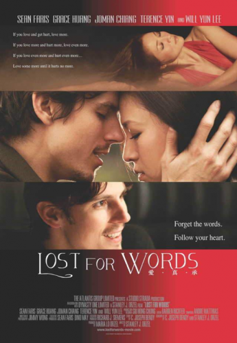 Lost For Words_poster