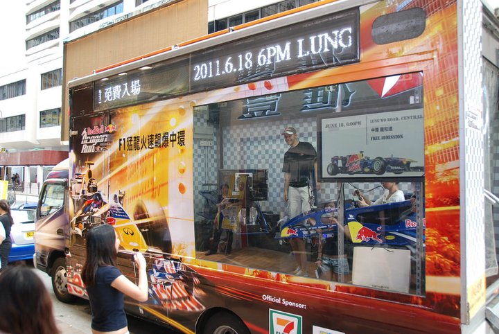 Red Bull F1 Mobile Showroom - Sideways Driving Club window